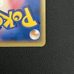 Pokemon TCG JP Milotic ex Water Quick Construction Pack #004/015 Holo Card - NM - Image 3