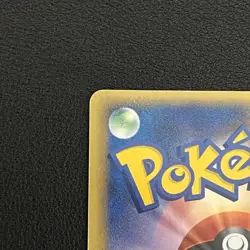 Pokemon TCG JP Milotic ex Water Quick Construction Pack #004/015 Holo Card - NM - Image 5