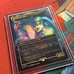 Miku, Child of Song/Alara Hatsune Miku Secret Lair MTG single japanese foil 1599 - Image 4