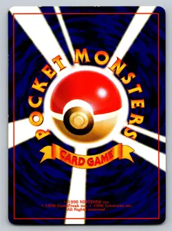 Igglybuff No. 174 Heavily Played Japanese Pokemon Pikachu Movie - Image 2