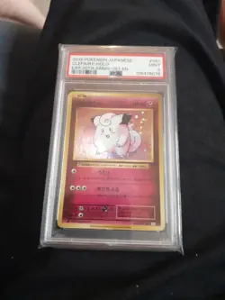 Clefairy Holo - PSA 9 - 061/087 - CP6 20th Anniversary - Japanese Pokemon - Image 1