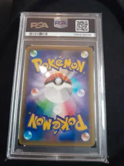 Clefairy Holo - PSA 9 - 061/087 - CP6 20th Anniversary - Japanese Pokemon - Image 2