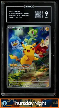 2025 POKEMON SV GEM PACK VOL.1 (CHINESE) #004/SV-P PIKACHU PROMO ART RARE TAG 9 - Image 1