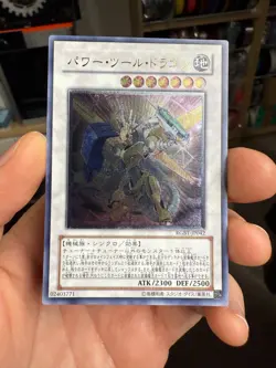 Yu-Gi-Oh Power Tool Dragon RGBT-JP042 Ultimate Rare Relief NM-EX Japanese OCG - Image 1