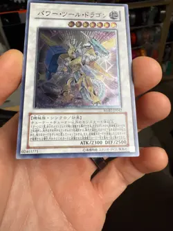 Yu-Gi-Oh Power Tool Dragon RGBT-JP042 Ultimate Rare Relief NM-EX Japanese OCG - Image 4