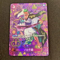 One Piece Zoro-Juurou R OP05-067 OP09 SP Emperors in the New World Japanese NM - Image 1