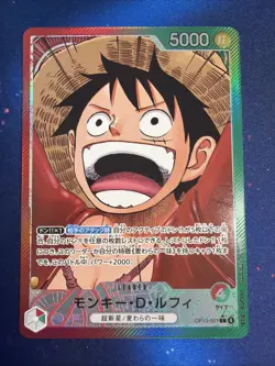 ONE PIECE TCG Japanese Monkey D Luffy OP13-001 Alt Art Leader AA OP13 NM/M - Image 1