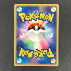 [No Import Duty (US)] Gengar 043/088 Mysterious Mountains Pokemon Card Japanese - Image 2