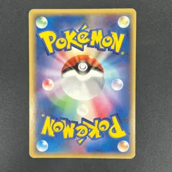 [No Import Duty (US)] Gyarados δ 024/052 Holon Phantoms Japanese Pokemon Card - Image 2