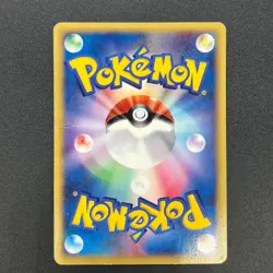 [No Import Duty (US)] Pikachu 010/018 McDonald's Promo e swirl Pokemon Card - Image 2