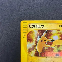 [No Import Duty (US)] Pikachu 010/018 McDonald's Promo e swirl Pokemon Card - Image 3