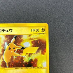 [No Import Duty (US)] Pikachu 010/018 McDonald's Promo e swirl Pokemon Card - Image 4