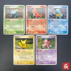 [No Import Duty (US)] Ditto 003/015 002/015 007/086 108/PCG-P 5set Pokemon Card - Image 1