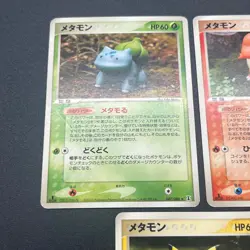 [No Import Duty (US)] Ditto 003/015 002/015 007/086 108/PCG-P 5set Pokemon Card - Image 3
