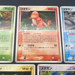 [No Import Duty (US)] Ditto 003/015 002/015 007/086 108/PCG-P 5set Pokemon Card - Image 5