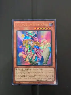 Yugioh Card Yu-Gi-Oh Dark Magician Girl Toon Japanese Jap QCLP-JP010 NM TCG Holo - Image 1