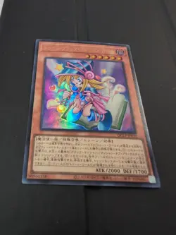 Yugioh Card Yu-Gi-Oh Dark Magician Girl Toon Japanese Jap QCLP-JP010 NM TCG Holo - Image 3