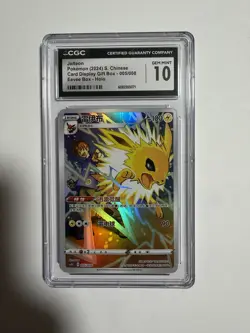 Jolteon 2024 Pokemon Chinese Card Display Gift Box 005/008 CGC 10 - Image 1