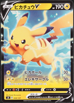 Pokemon Card Pikachu V 028/127 sD Lightning Start Deck Nintendo Japanese F1180 - Image 1