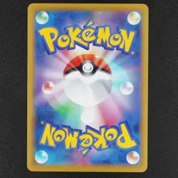 Pokemon Card Pikachu V 028/127 sD Lightning Start Deck Nintendo Japanese F1180 - Image 2