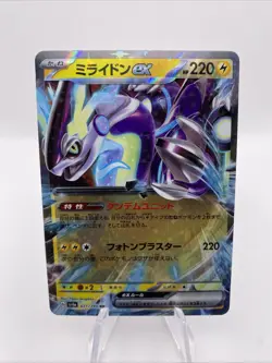 Miraidon ex RR 071/190 SV4a Shiny Treasure ex NM Japan Pokemon Card Japanese - Image 1