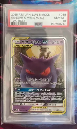PSA 10 Gengar & Mimikyu GX 038/095 SM9 Tag Bolt 2018 Pokemon Card Japanese - Image 1