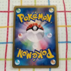 Alakazam Holo 1ED E-Series Expedition 2001 Pokemon Card Japanese 116/128 - Image 2