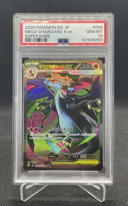 PSA 10 Mega Charizard X ex SR 094/080 Inferno X M2 Pokemon Card Japanese 2025 B - Image 1
