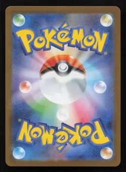 Charmeleon 084/742 Starter Deck 100 NM Japanese Pokemon Card TCG - Image 2