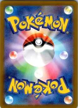 Magneton (JP) - Super Electric Breaker Pokemon Card 112/106 - Image 2