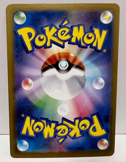 Gardevoir ex SAR 348/190 SV4a Shiny Treasure ex Pokemon Card Japanese NM - Image 2