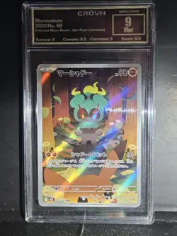 2025 POKEMON JAPANESE M1L-MEGA BRAVE ART RARE #069 MARSHADOW Crown 9 - Image 1