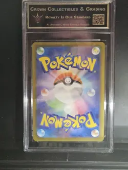 2025 POKEMON JAPANESE M1L-MEGA BRAVE ART RARE #069 MARSHADOW Crown 9 - Image 2