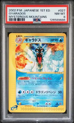 2002 POKEMON JPN MYSTERIOUS MOUNTAINS 1ST ED #027 GYARADOS PSA 8 - Image 1