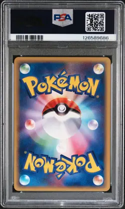 2002 POKEMON JPN MYSTERIOUS MOUNTAINS 1ST ED #027 GYARADOS PSA 8 - Image 2