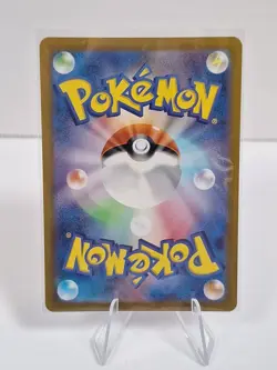 Duskull Full Art 068/064 Illustration Rare Pokemon Jpn Night Wanderer 2024 sv6a - Image 4