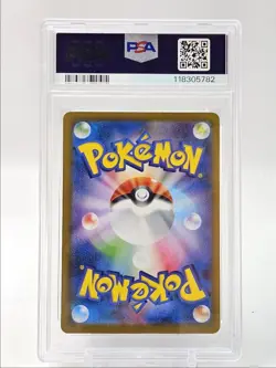 UMBREON EX 2024 POKEMON JPN TERASTAL SPECIAL ART RARE 217/187 PSA 10 Q5775 - Image 2