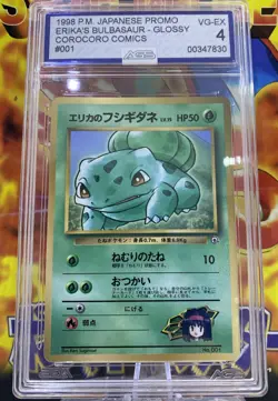 1998 POKEMON JPN PROMO COROCORO COMICS GLOSSY #1 ERIKA'S BULBASAUR AGS 4 🎬👀🟢 - Image 1