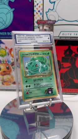 1998 POKEMON JPN PROMO COROCORO COMICS GLOSSY #1 ERIKA'S BULBASAUR AGS 4 🎬👀🟢 - Image 2