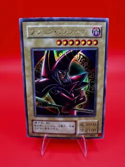 Yu-Gi-Oh! TCG Dark Magician P4-02 Japanese Ultra Rare Holo LP - Image 1