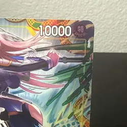 Jewelry Bonney (Alt Art) OP13-108 SR Carrying on His Will - ONE PIECE English - Image 3