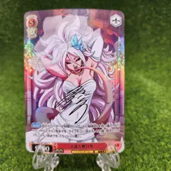 Android 21 Dragon Ball Waifu Goddess Story Waifu Card Girl Holo Anime Super - Image 1