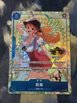 One Piece Chinese Card Game 2025 Exclusive 3rd Anniversary Nami OP11-054 SR Alt - Image 1