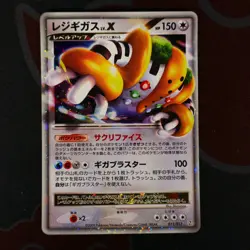 MP/HP JAPANESE Pokemon LV.X REGIGIGAS+SHAYMIN+DIALGA+GLISCOR Holo Card PT DP#4 - Image 3