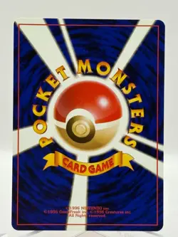 1996 Nintendo Japanese Pokemon Common Rarity Card 37 Vulpix *MINT* - Image 2