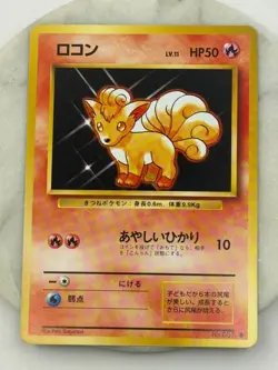 1996 Nintendo Japanese Pokemon Common Rarity Card 37 Vulpix *MINT* - Image 4