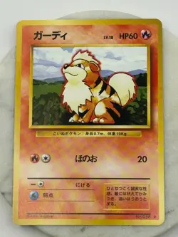 1996 Nintendo Japanese Pokemon Uncommon Rarity Card #58 Growlithe *MINT* - Image 4