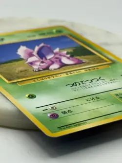 1996 Nintendo Japanese Pokemon Common Rarity Card 32 Nidoran MINT - Image 4
