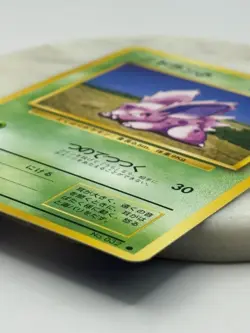 1996 Nintendo Japanese Pokemon Common Rarity Card 32 Nidoran MINT - Image 5