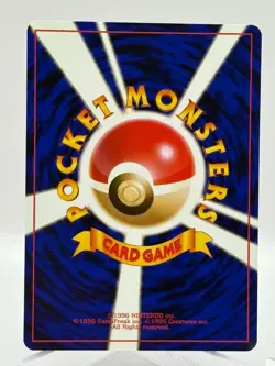 1996 Nintendo Japanese Pokemon Common Rarity Card 92 Gastly *MINT* - Image 2